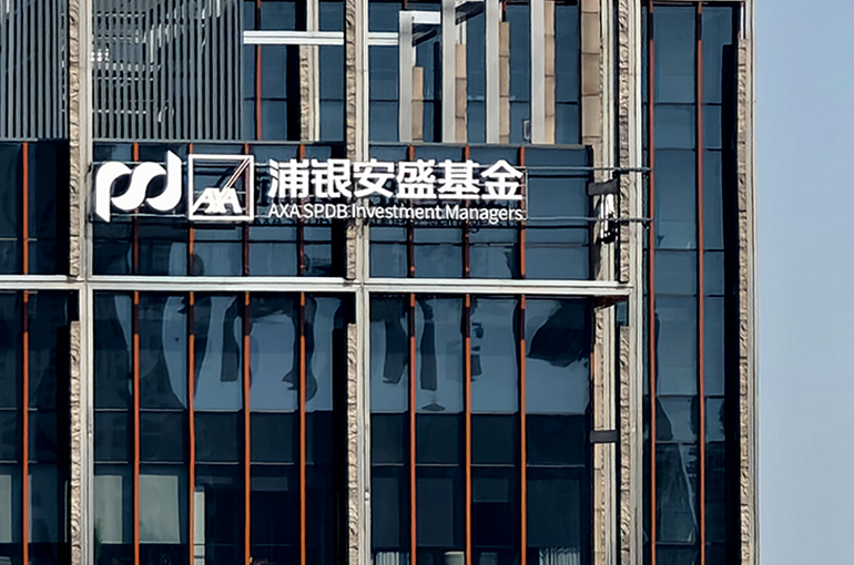 BNP Paribas AM Replaces AXA IM as AXA SPDB's Second-Largest Shareholder