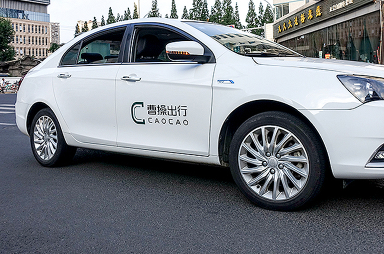 Geely-Backed Caocao to Carry Out USD49 Million Private Placement to Fund Robotaxi Initiative