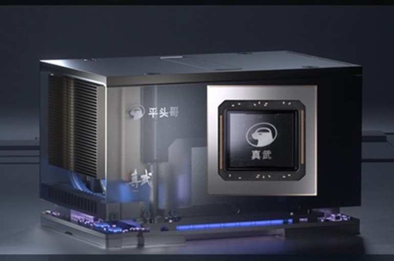 T-Head Unveils Specs of Its AI Chip After Rumors Alibaba's Unit Is Preparing for IPO