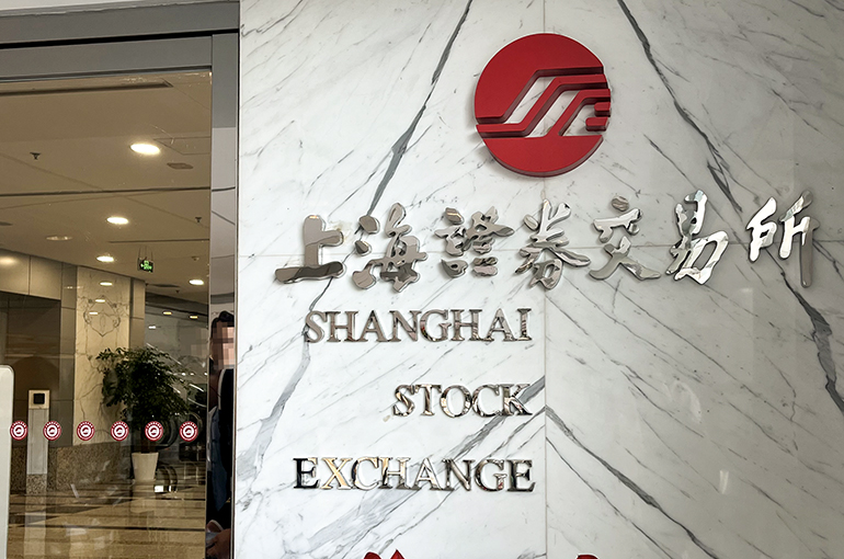 Shanghai Bourse Unveils New Annexes to Enhance Sustainability Reporting