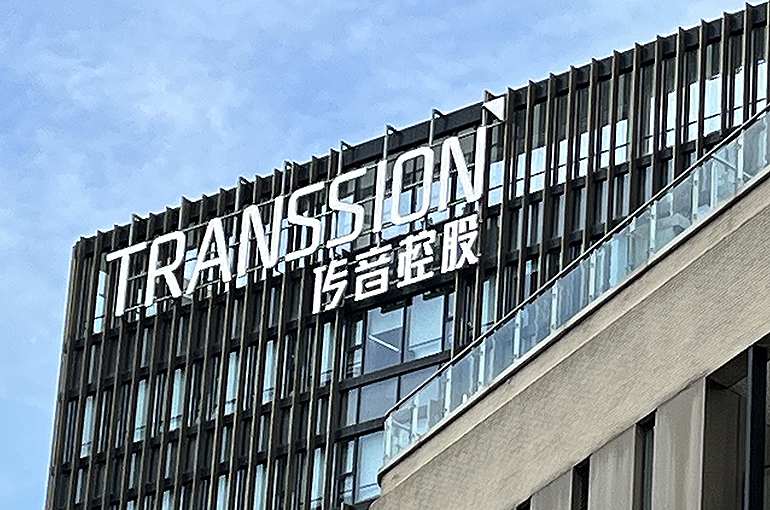 China’s Transsion Slides as Soaring Memory Chip Costs Threaten to Halve 2025 Profit