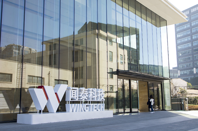 China’s Wingtech Sinks After Projecting Loss of Up to USD1.9 Billion in 2025 Amid Nexperia Control Dispute