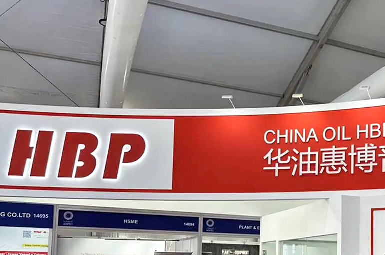 China Oil HBP Bags USD225 Million Service Project for Naft Khana Oilfield Restoration in Iraq