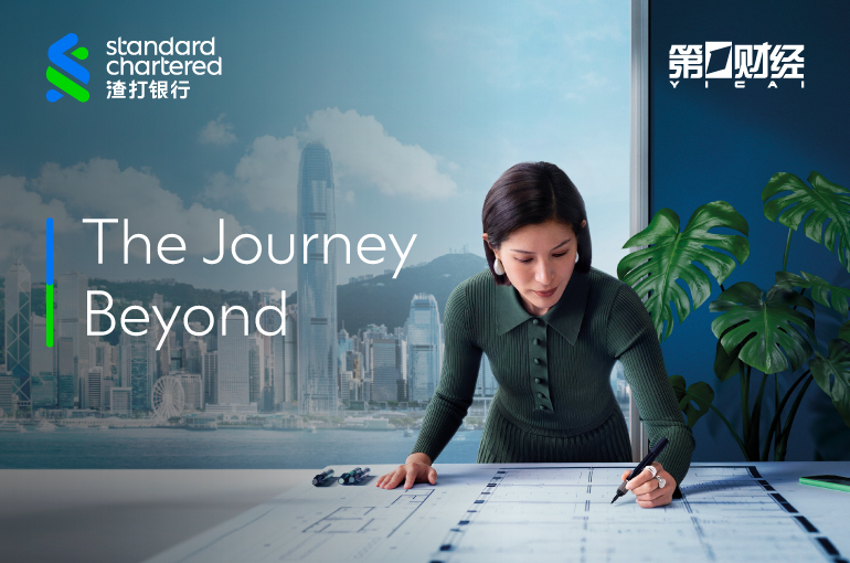 The Journey Beyond: A Global Journey of Chinese Pioneers