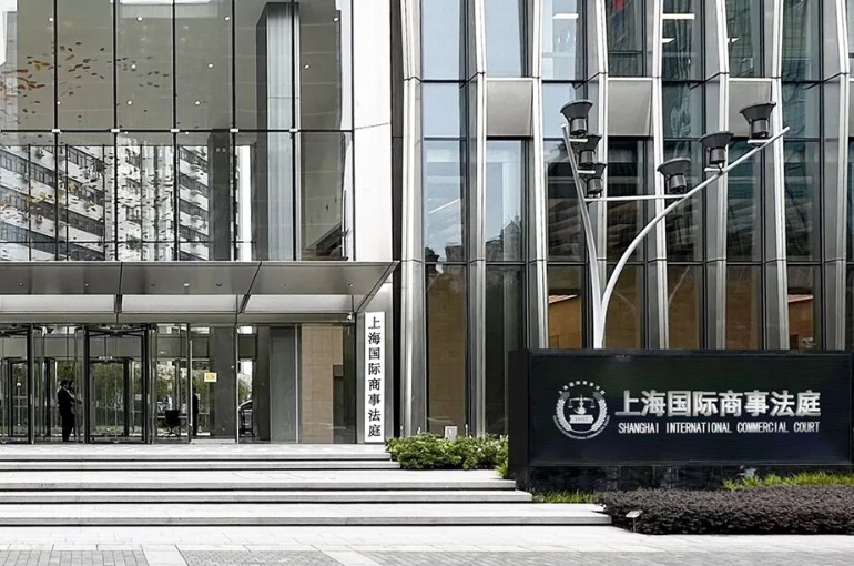 Shanghai Int'l Commercial Court Handles 2,160 Cases Involving USD4.2 Billion in First Year