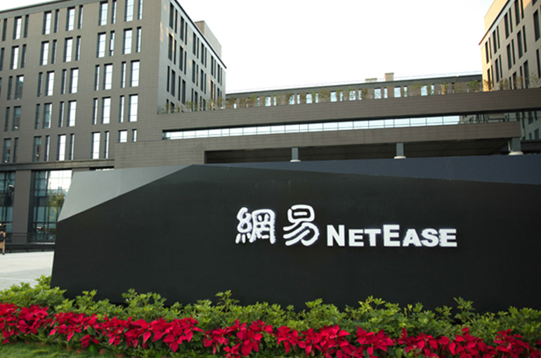 NetEase Stock Falls in US, Hong Kong After 30% Q4 Profit Decline