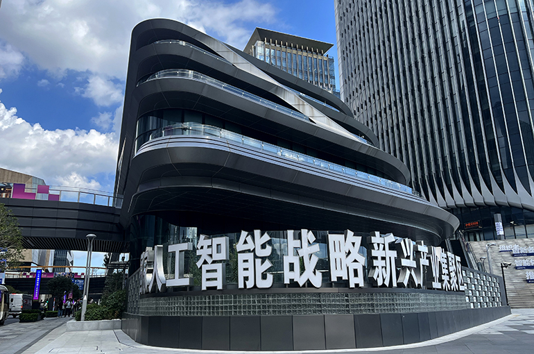 Shanghai's AI Ecosystem, Professional Services Lure One-Person Firms