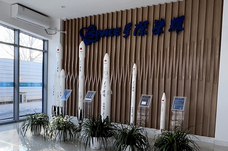 ISpace Raises USD730 Million, Most Ever for a Private Chinese Aerospace Firm