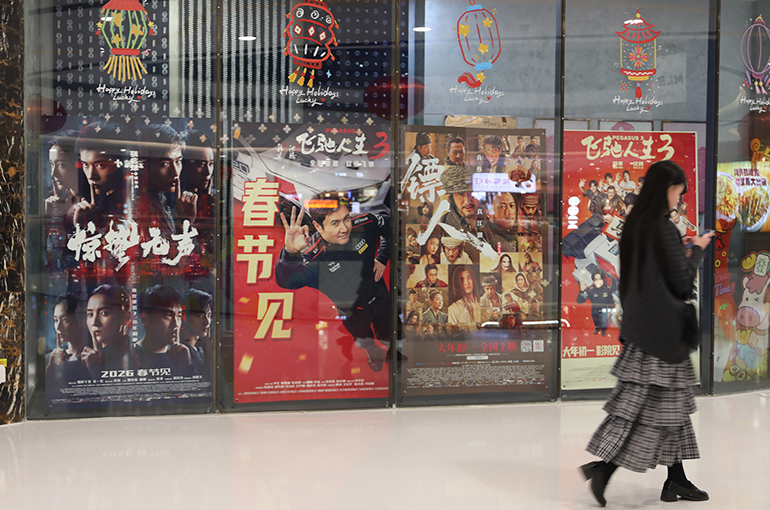 China's Lunar New Year Holiday Presale Box Office Tops USD24.6 Million