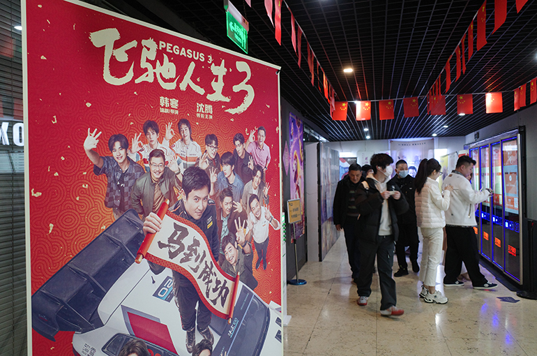 China's 2026 Box Office Tops USD1 Billion to Lead Global Rankings