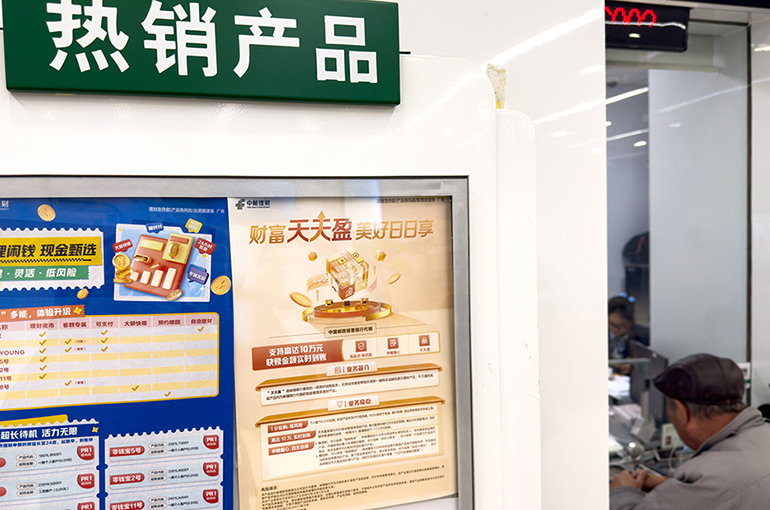 China’s Household Savings Slow as Non-Bank Deposits Soar in January; Analysts Call It a Structural Shift