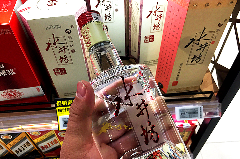 Diageo’s Brands Wouldn’t Be Sold at Discount, China Baijiu Exit Is ‘Speculation,’ Bosses Say