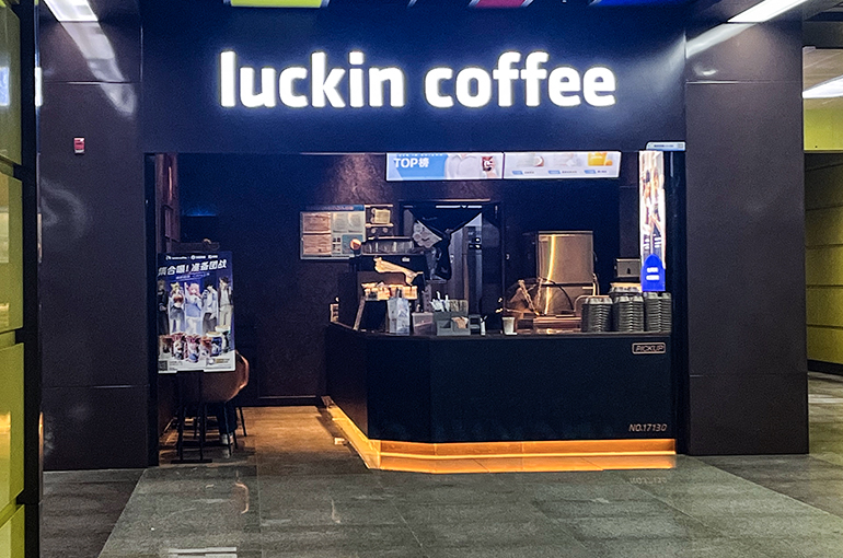 China’s Luckin Coffee Sees Annual Profit Climb 22% on Store Expansion, Sales Growth