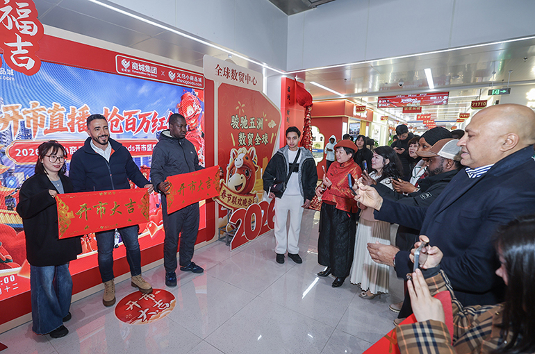 Yiwu Wholesale Hub Sees 24% Surge in Visitors on First Trading Day After Lunar New Year Break