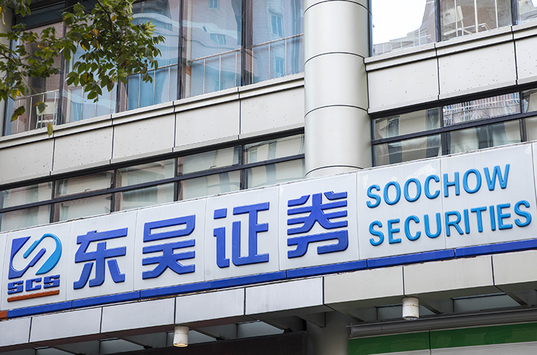 China's Soochow Securities to Take Control of Donghai Securities to Strengthen Regional Clout