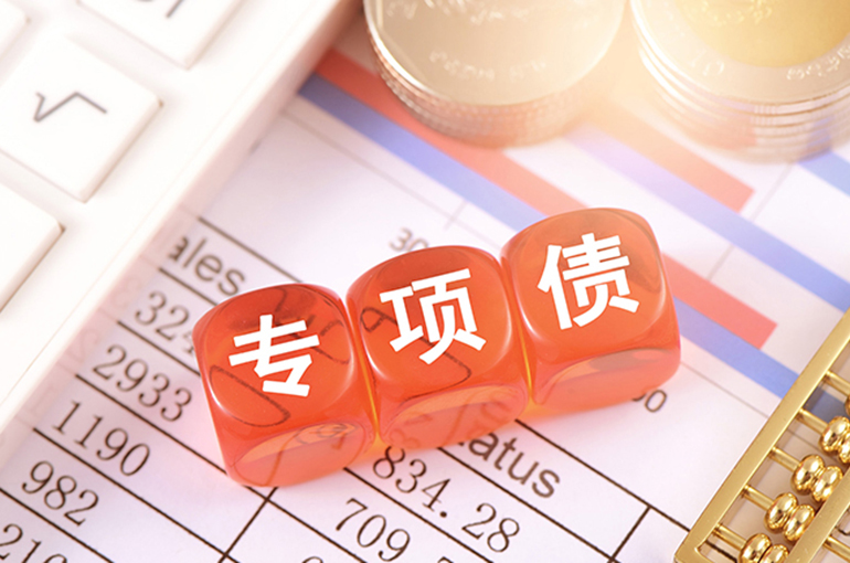 China Retains USD638.3 Billion Special Bond Quota to Fund Local Projects