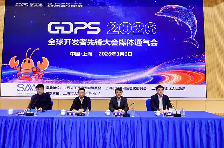 Shanghai to Host Global Developer Pioneers Summit at End of March