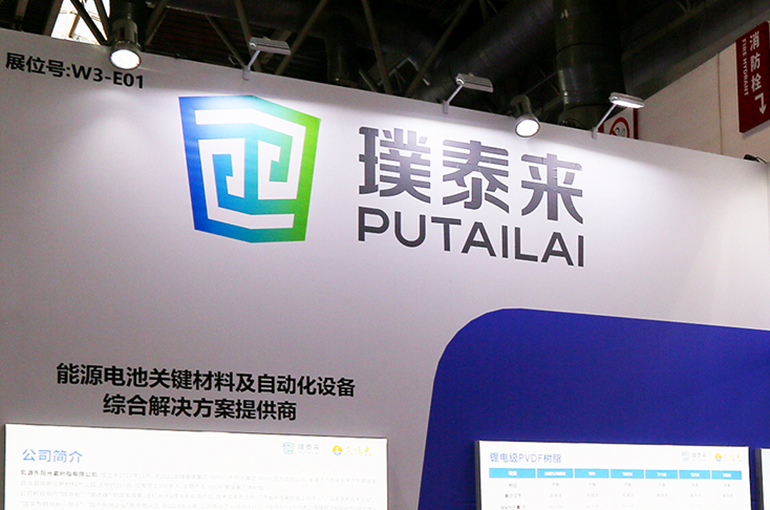 China's Putailai to Invest USD297 Million in New Lithium Battery Materials Plant in Malaysia