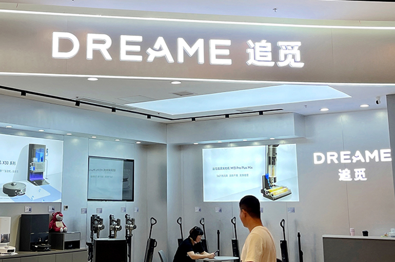 China's Dreame Enters Semiconductor Race With NXMind AI Chip Portfolio