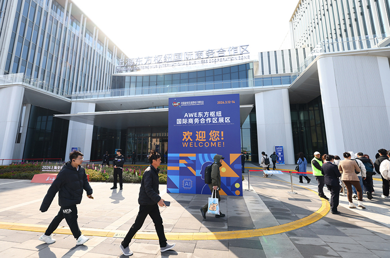 AWE's New Two-Venue Format Helps Foreign Exhibitors Join In