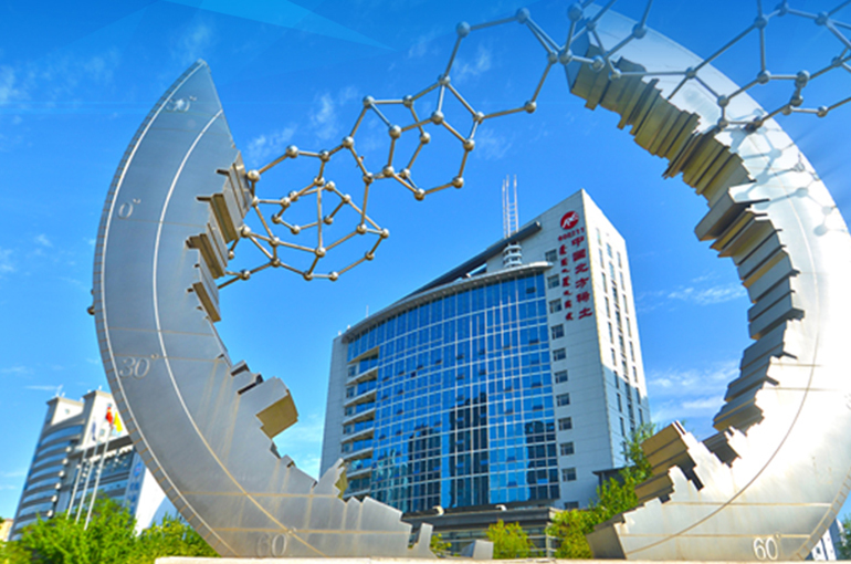 China Northern Rare Earth to Build JV Plants for USD128 Million to Increase Alloy, Magnet Output