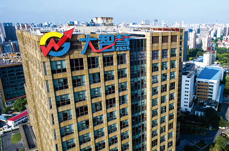 Chinese Broker Xiangcai’s Merger With Internet Firm DZH Is Put on Hold After Key Data Expires