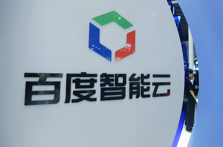 China's Baidu to Raise AI Computing, Services Prices by Up to 30%