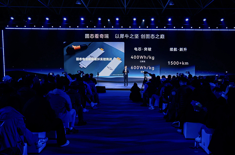 Chery Joins China EV Battery Race With Solid-State Tech Planned for 2027