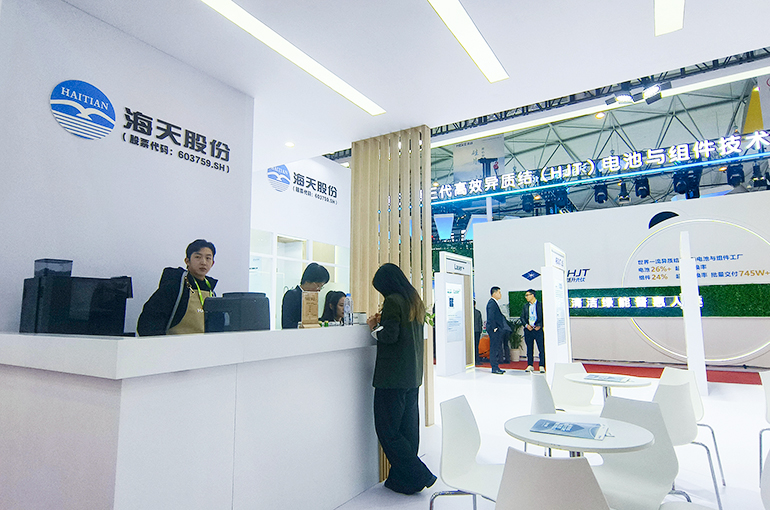 China's Haitian Water Jumps by Limit After Deepening Ties With Tongwei Solar