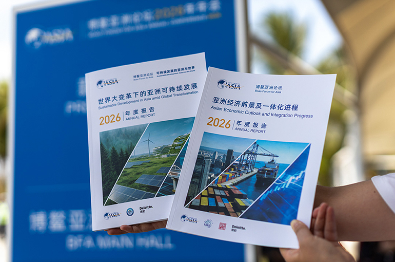 Asia Is Now AI’s Center of Gravity, Boao Forum Report Says