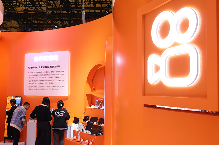 China’s Kuaishou Slides as AI Spending Plans Overshadow Annual Profit Gain