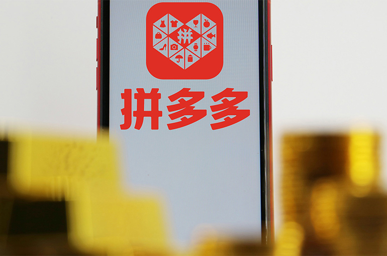 Chinese E-Retailer PDD Charts New Path With USD14.5 Billion Investment in Self-Owned Brand