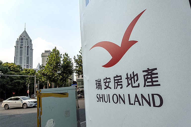Shui On Slides After Chinese Developer Posts First Loss Since 2020 Amid Project Slowdown