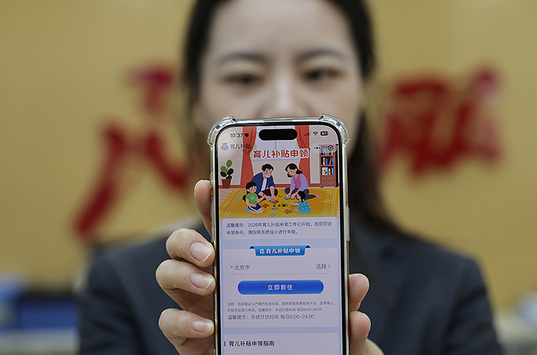 Guangdong Got 10th of USD13 Billion in China Central Gov’t Funds for Childcare Subsidies in 2025