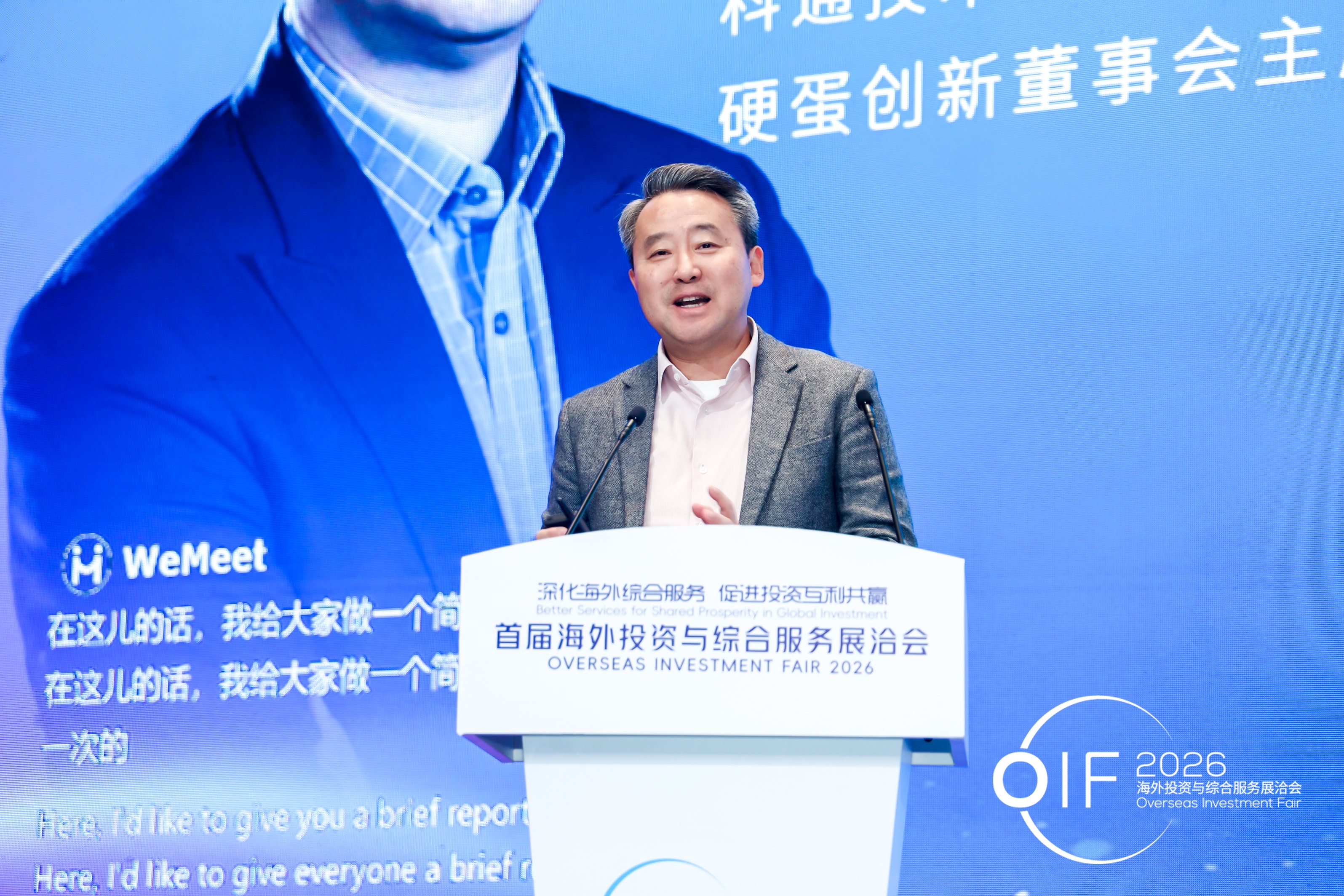 China's Comtech Is 'Super Connector' for AI Industry, CEO Says