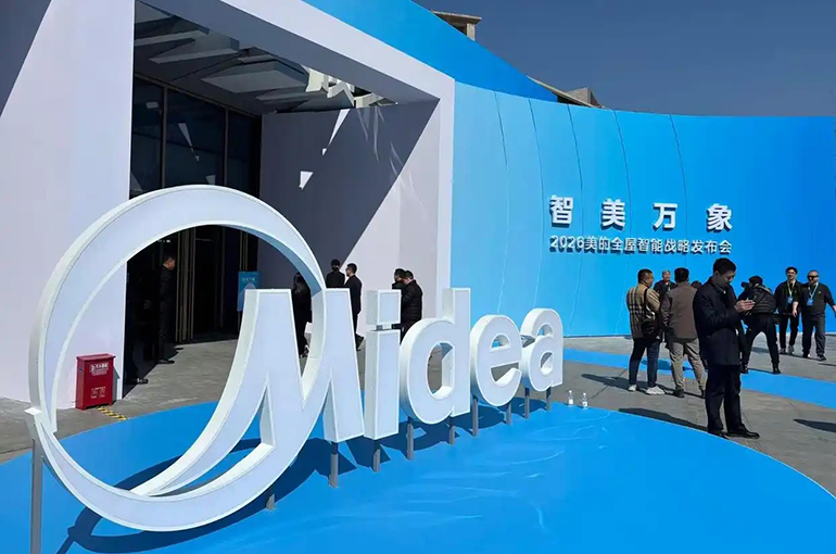Midea Soars After Chinese Home Appliance Giant Unveils Record Share Buyback Plan