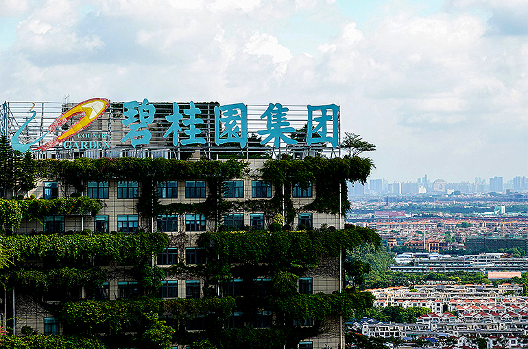 Chinese Builder Country Garden Returns to Profit in 2025