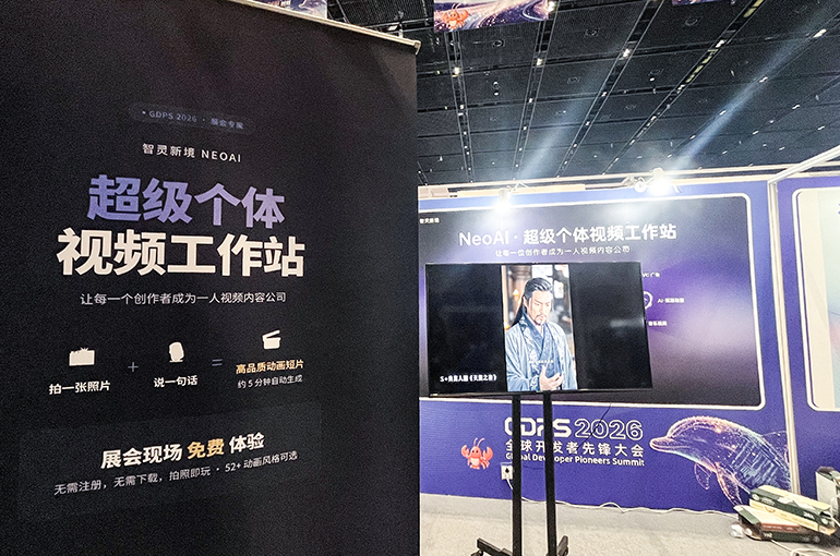 AI to More Than Halve Movie Production Costs, Famous Chinese Director Says