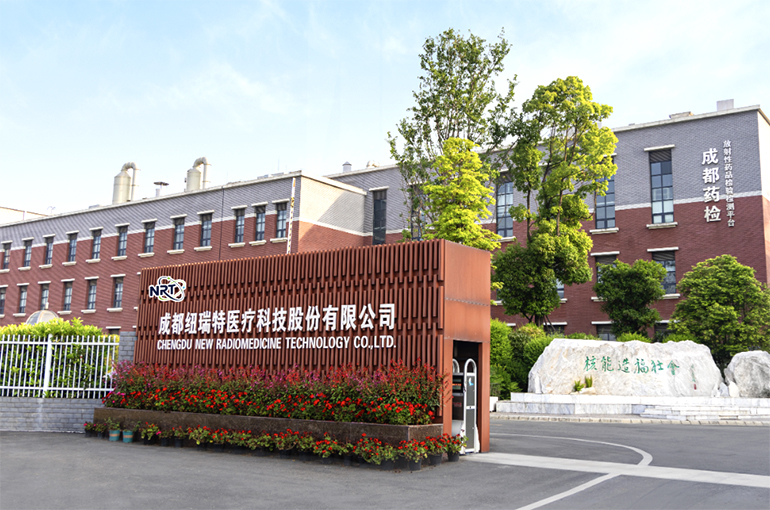 China’s New Radiomedicine Raises USD145 Million for Nuclear Medicine Trials, Isotope R&D
