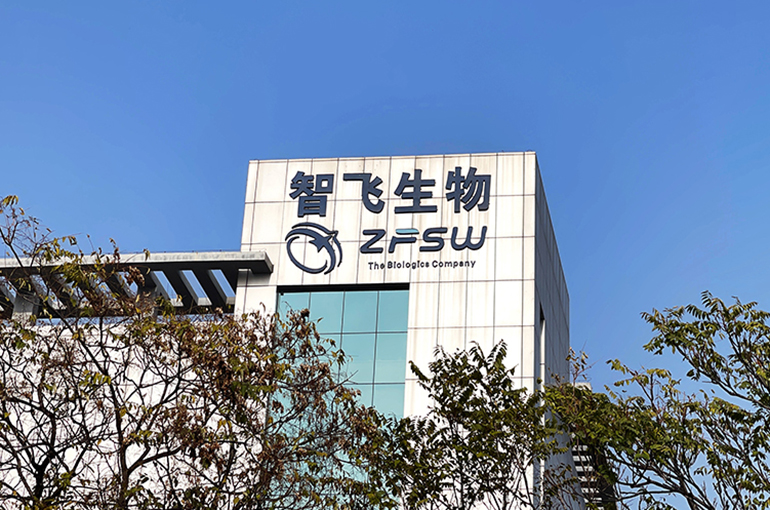 China's Zhifei Revises MSD Agreement After Missing Vaccine Purchase Targets