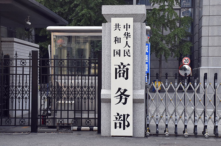 China Readies Strong Legal Action Over US Trade Barriers, Academic Says