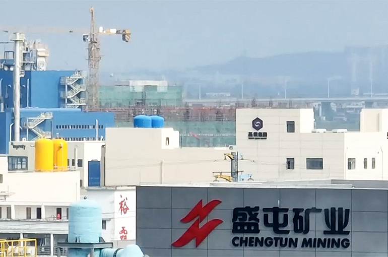 China's Chengtun Mining Rises on Plan to Buy 30% Interest in DRC Copper-Cobalt Mine for USD300 Million