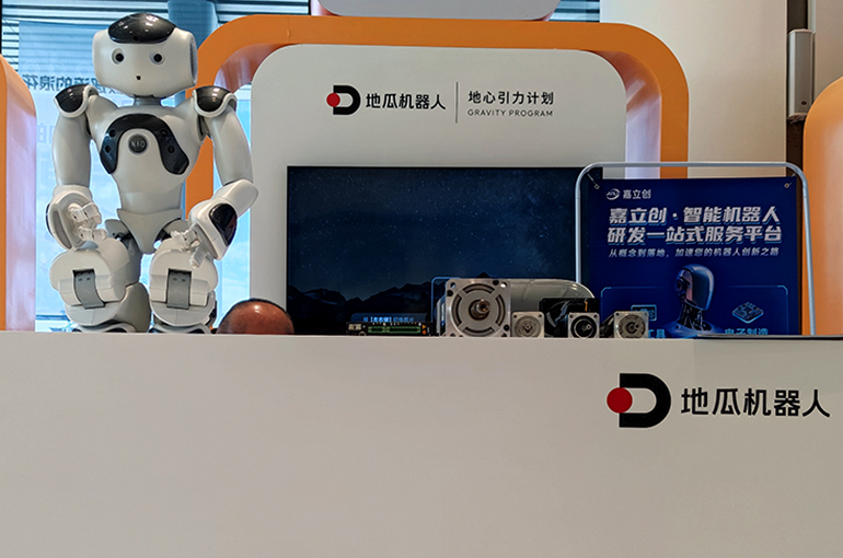 China's D-Robotics Raises USD150 Million in New Funding, Series B Total Hits USD270 Million