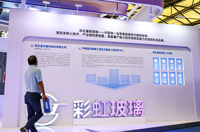 China's Caihong Surges After US ITC Finds No Corning Patent Breach