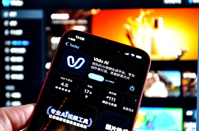 Chinese AI Startup ShengShu Bags USD293 Million in Alibaba Cloud-Led Fundraiser