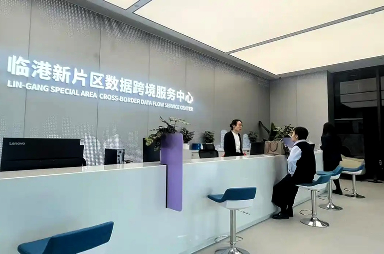 Shanghai's Two Cross-Border Data Service Centers See Demand Grow as Firms Hasten Overseas Expansion