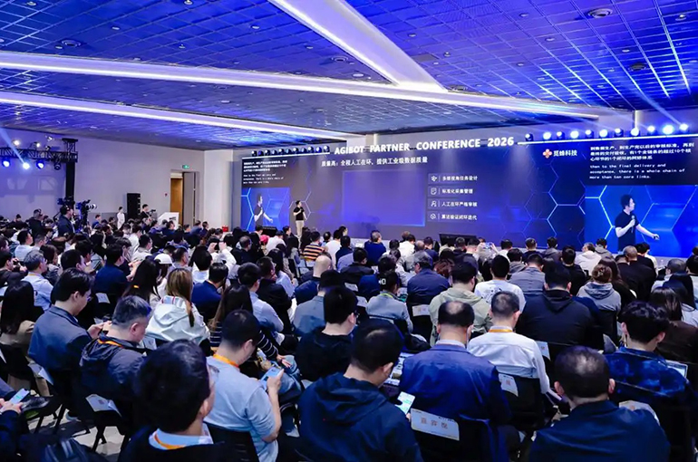 AgiBot Unit Maniformer Debuts Data Platform to Address Embodied AI Training Bottleneck