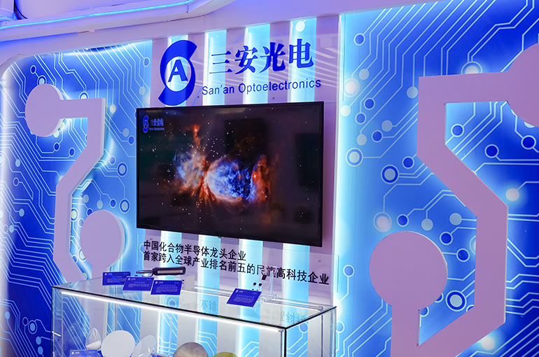 Chinese Chipmaker Sanan Drops USD239 Million Plan to Buy Dutch Tech Firm After Failing to Get US Approval