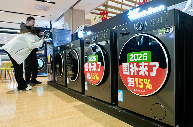 China's Jiangsu, Heilongjiang Launch Provincial Home Appliance Subsidies to Fuel Consumption