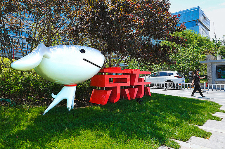 JD.Com Buys Land in Hangzhou for USD97.2 Million to Build Regional HQ